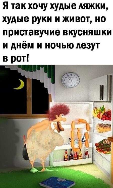 Клевые мемы (четверг)