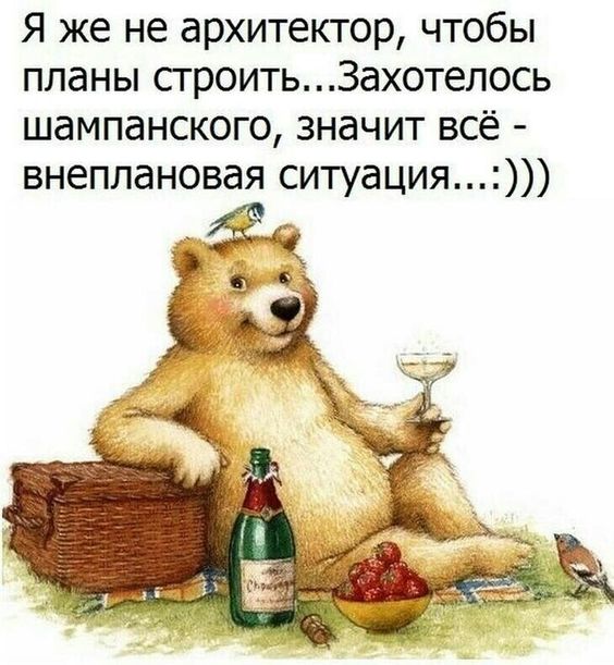 Клевые мемы (воскресенье)