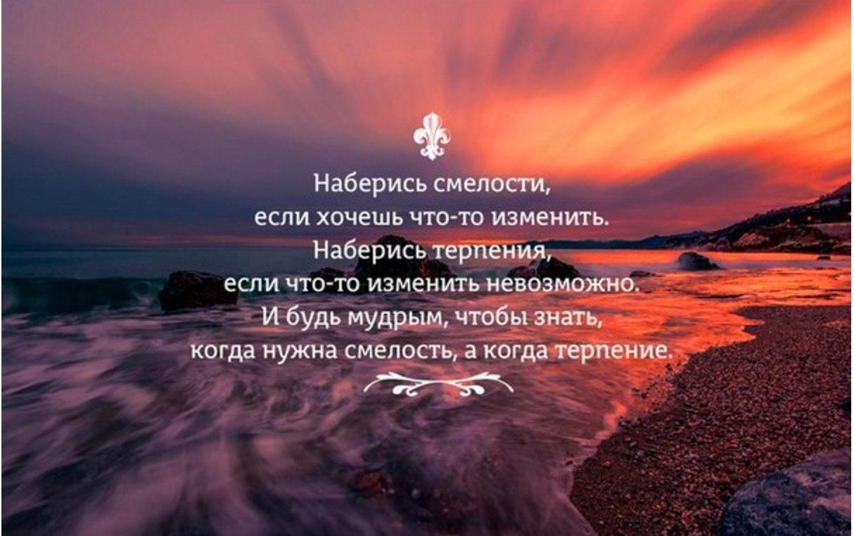 Картинки на тему терпение