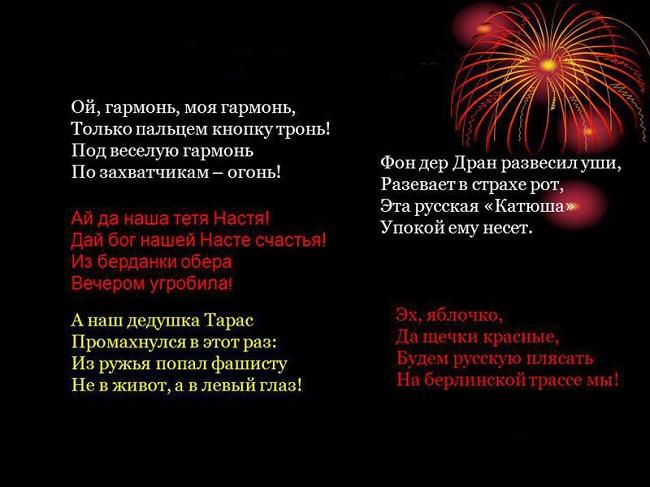 Подробнее о статье Народные частушки про службу в армии