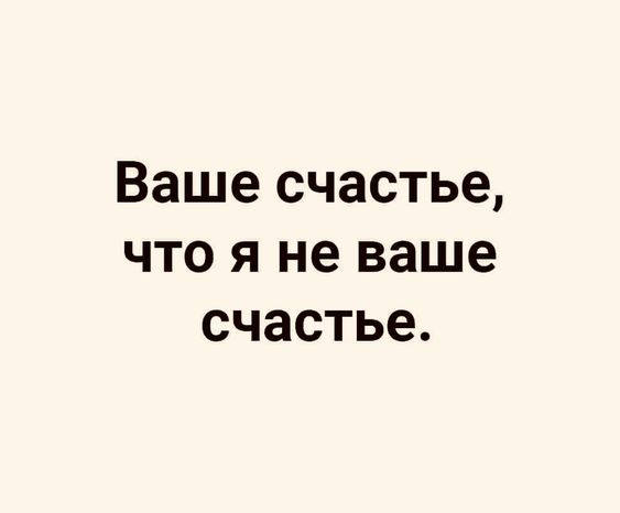 Подробнее о статье Народные смешные до слез шутки