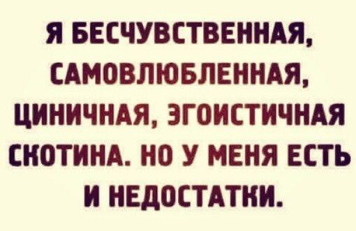 Подробнее о статье Народный юмор одной строкой