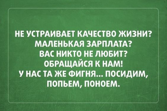 Подробнее о статье Народный юмор — ржачные до слез фразы