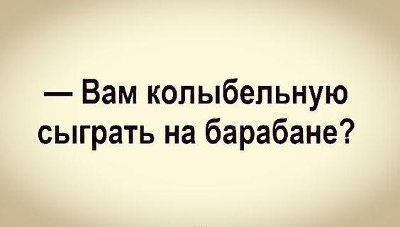 Подробнее о статье Народный юмор — ржачные фразы