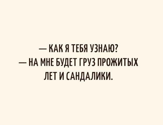 Подробнее о статье Народный юмор — смешные до слез фразы