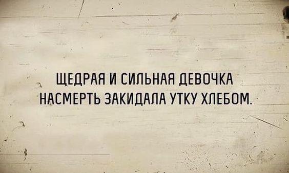 Подробнее о статье Народный юмор — убойные фразы