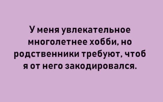 Подробнее о статье Народный юмор — забавные фразы