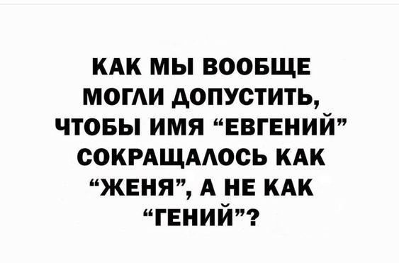 Подробнее о статье Народный юмор