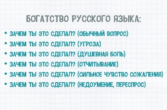 Подробнее о статье Русские выражения, непонятные иностранцам