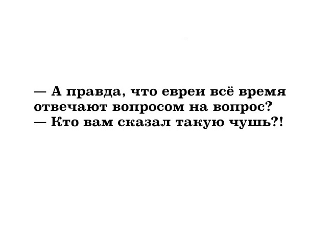 Подробнее о статье Ржачные разъяснения