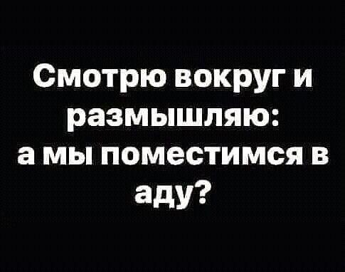 Подробнее о статье Смешные свежие шутки (четверг)