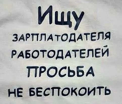 Подробнее о статье Смешные свежие шутки (пятница)