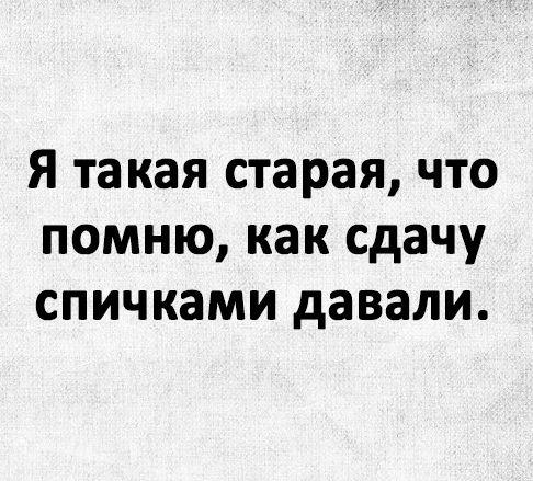 Подробнее о статье Смешные свежие шутки (среда)