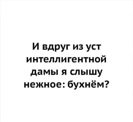 Подробнее о статье Смешные свежие шутки (воскресенье)