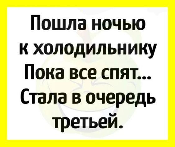 Подробнее о статье Убойные шутки (пятница)