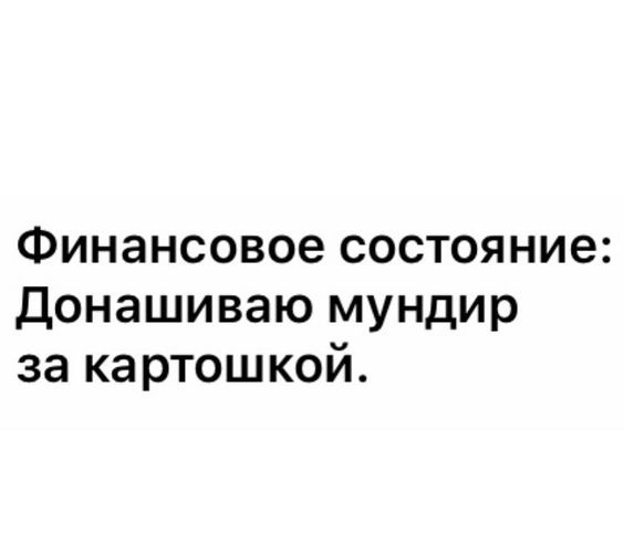 Подробнее о статье Убойные шутки (среда)