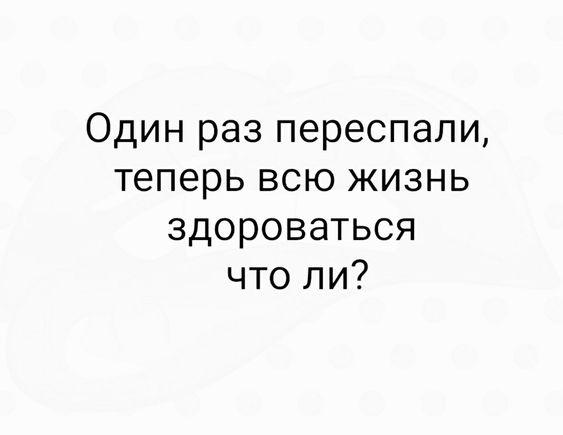 Подробнее о статье Угарные шутки (четверг)