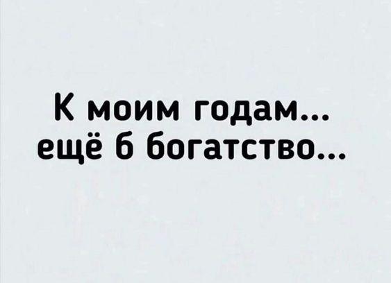 Подробнее о статье Угарные шутки (суббота)