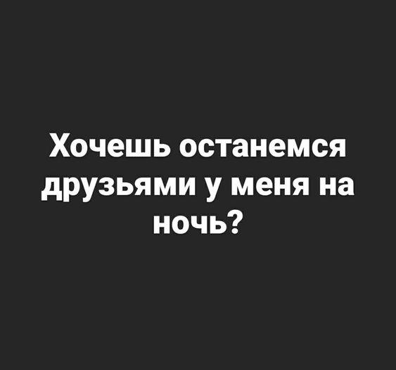 Подробнее о статье Улетные шутки (пятница)