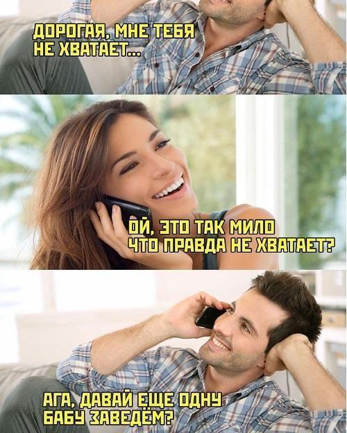 Свежие классные смешные картинки