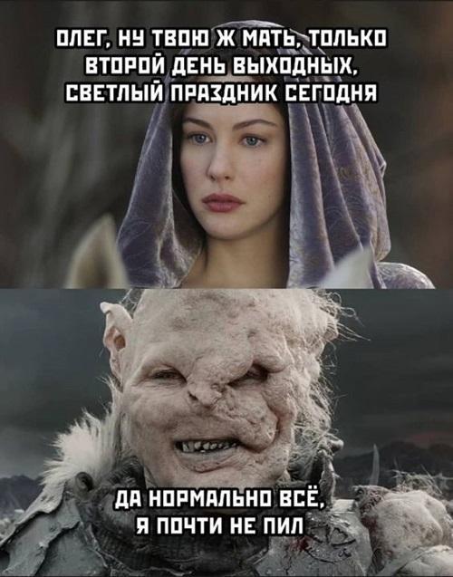 Очень смешные свежие мемы (среда)