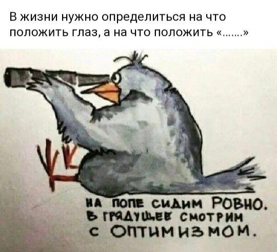 Очень смешные свежие мемы (пятница)