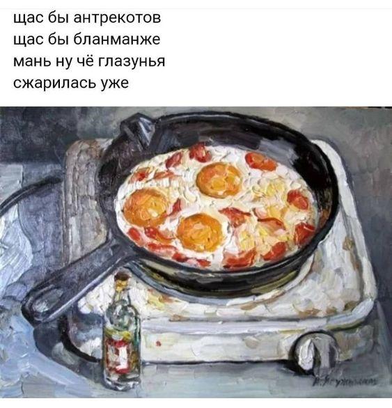 Очень смешные свежие мемы (пятница)