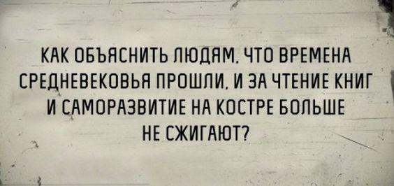 Подробнее о статье Очень смешные свежие шутки (пятница)