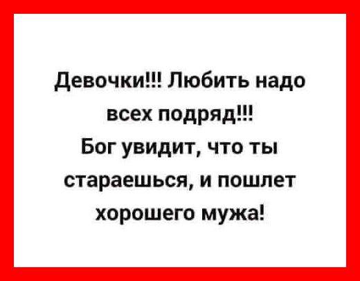 Подробнее о статье Очень смешные свежие шутки (суббота)