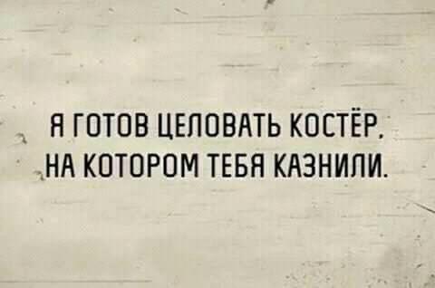 Подробнее о статье Прикольные свежие шутки (четверг)