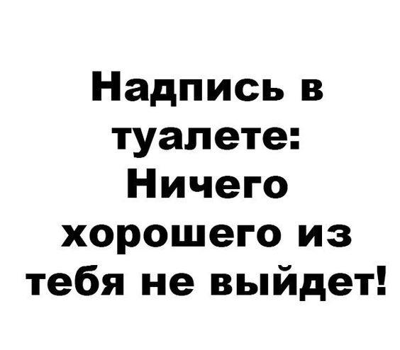 Подробнее о статье Прикольные свежие шутки (пятница)