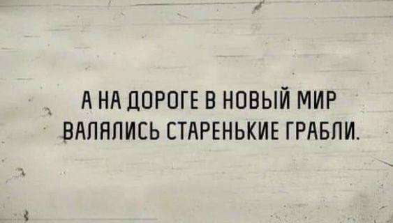 Подробнее о статье Прикольные свежие шутки (среда)