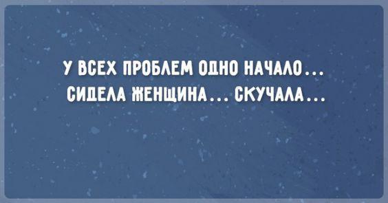 Подробнее о статье Самые смешные свежие шутки (пятница)