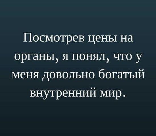 Подробнее о статье Смешные до слез свежие шутки (пятница)