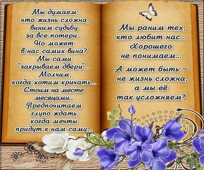 Стихи и картинки