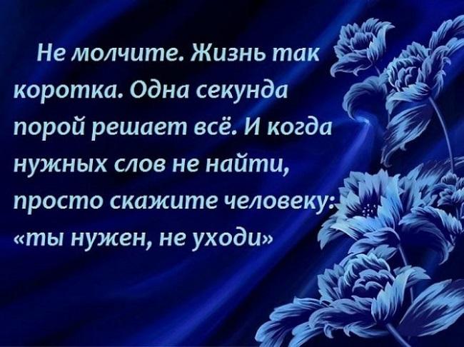 Подробнее о статье Стихи со смыслом