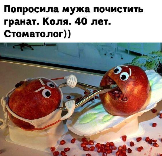 Свежие хорошие самые смешные картинки