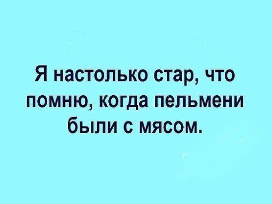 Смотреть смешные до слез картинки с шутками