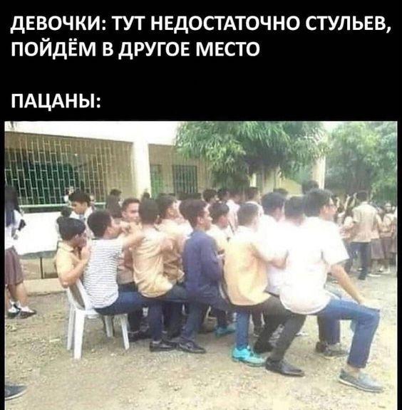 Ржачные до слез свежие мемы (пятница)