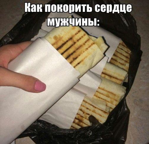 Веселые свежие мемы (среда)