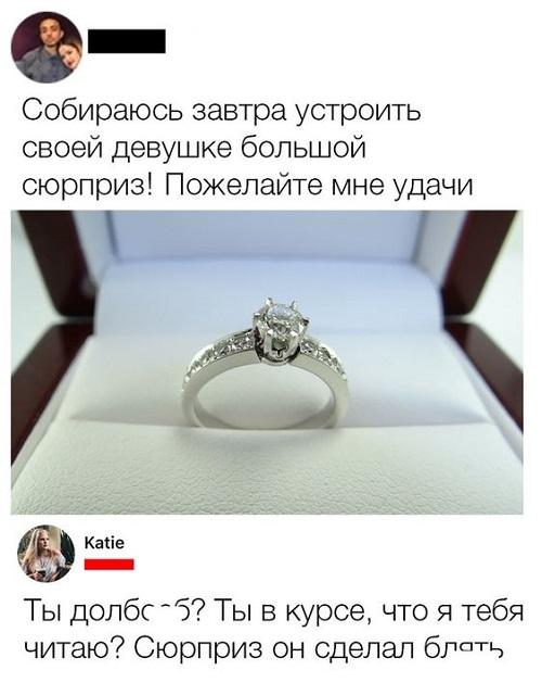 Веселые свежие мемы (среда)