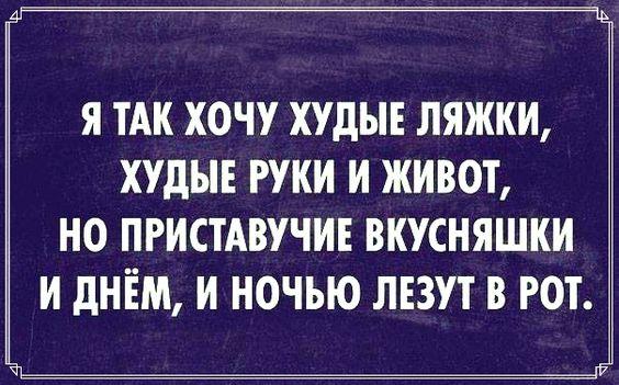 Подробнее о статье Ржачные до слез свежие шутки (понедельник)