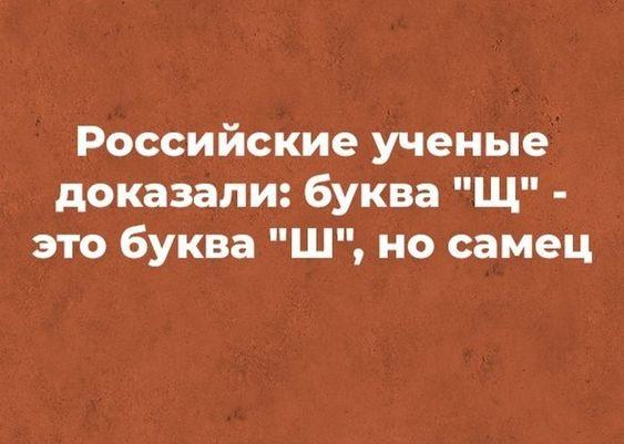 Подробнее о статье Ржачные до слез свежие шутки (суббота)