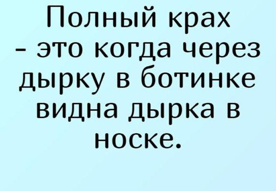 Подробнее о статье Ржачные свежие шутки (понедельник)