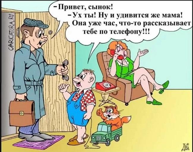 Подробнее о статье Веселые свежие анекдоты (среда)