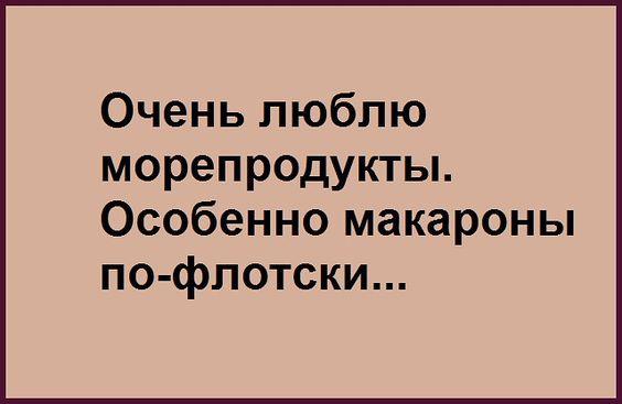 Подробнее о статье Веселые свежие шутки (четверг)