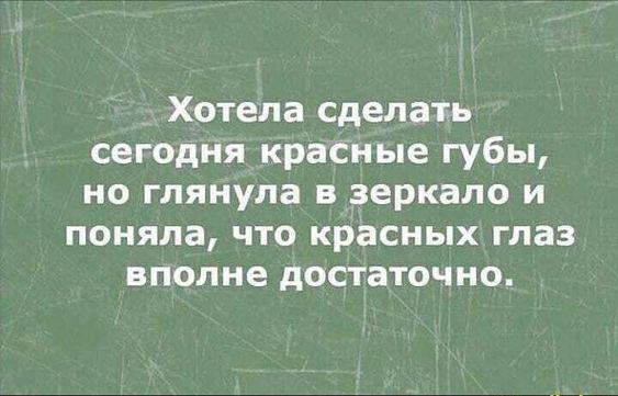 Подробнее о статье Веселые свежие шутки (понедельник)