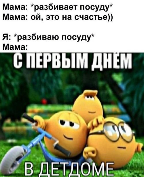 Лучшие свежие мемы (среда)