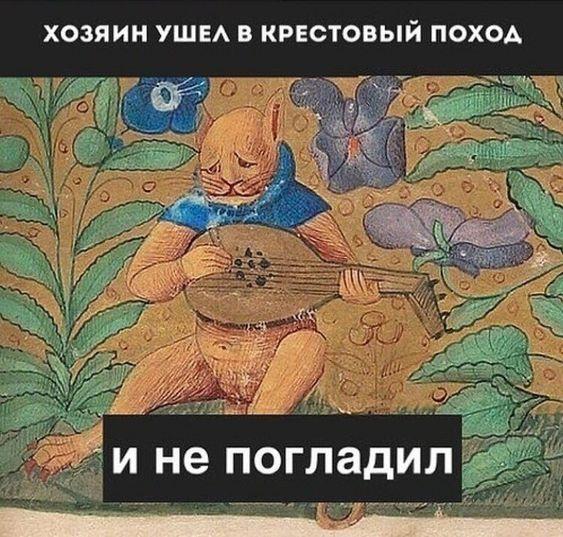 Лучшие свежие мемы (четверг)