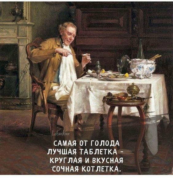 Хорошие свежие мемы (вторник)